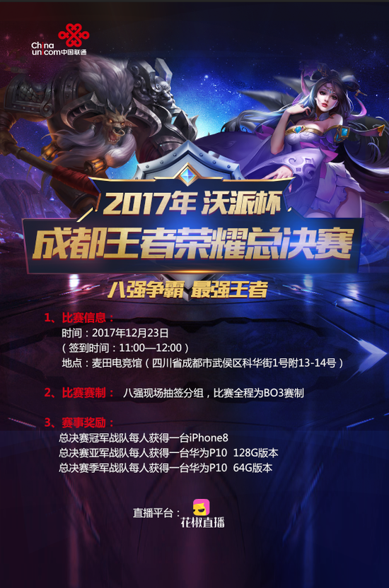 GEN官方：打野选手Peanut于今日上午确诊新冠