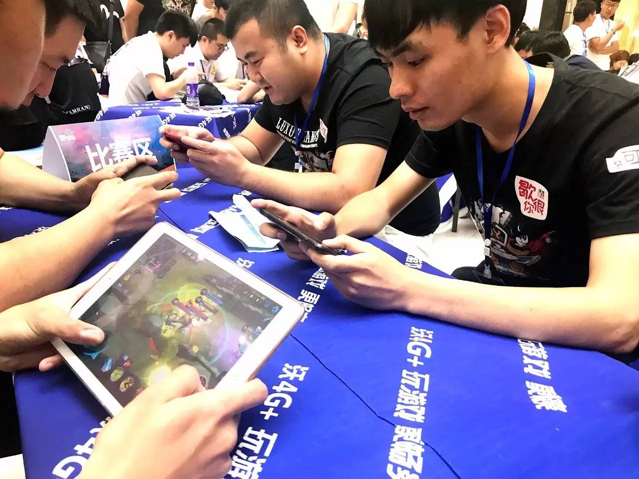 赛场与签约