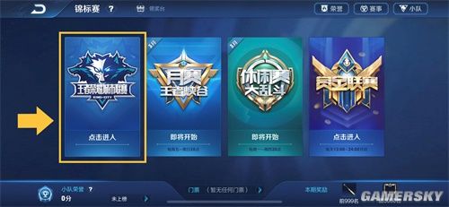武器