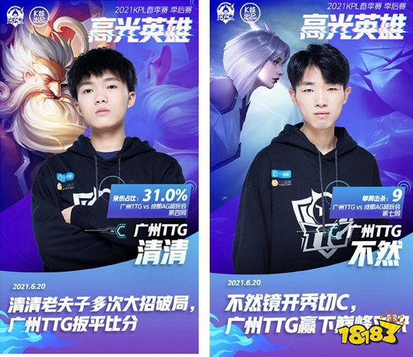 TenZ 在 VALORANT 中揭示了他梦想的太平洋地区选手团队