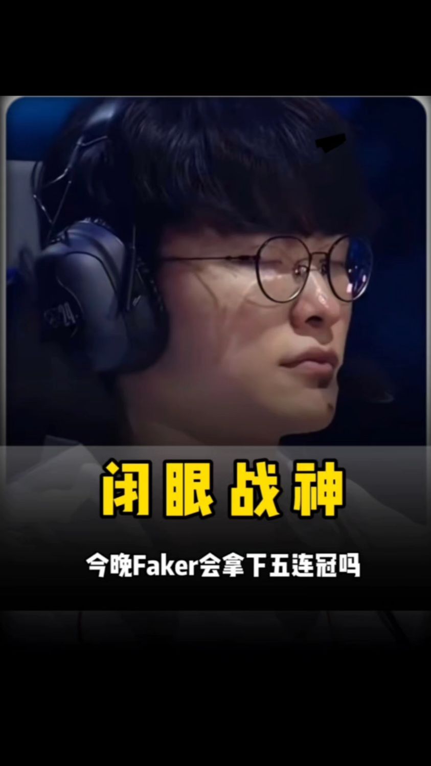 华丽操作更