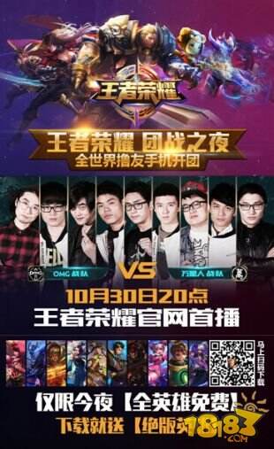 G2更新INS动态：回到属于我们的地方