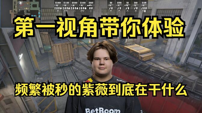 执行