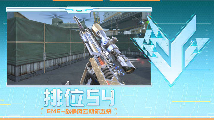 反打