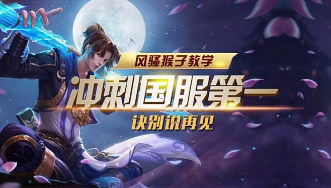 优势在节奏