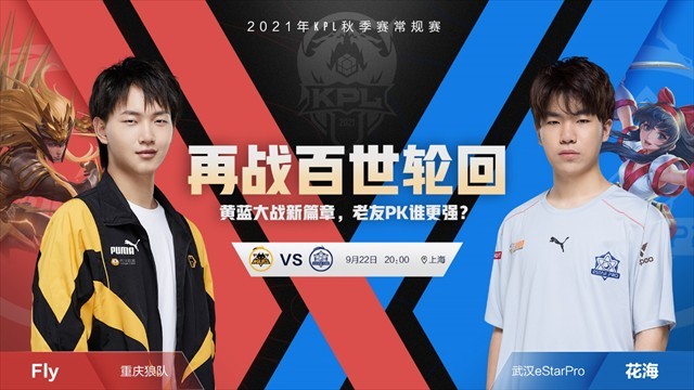 为什么