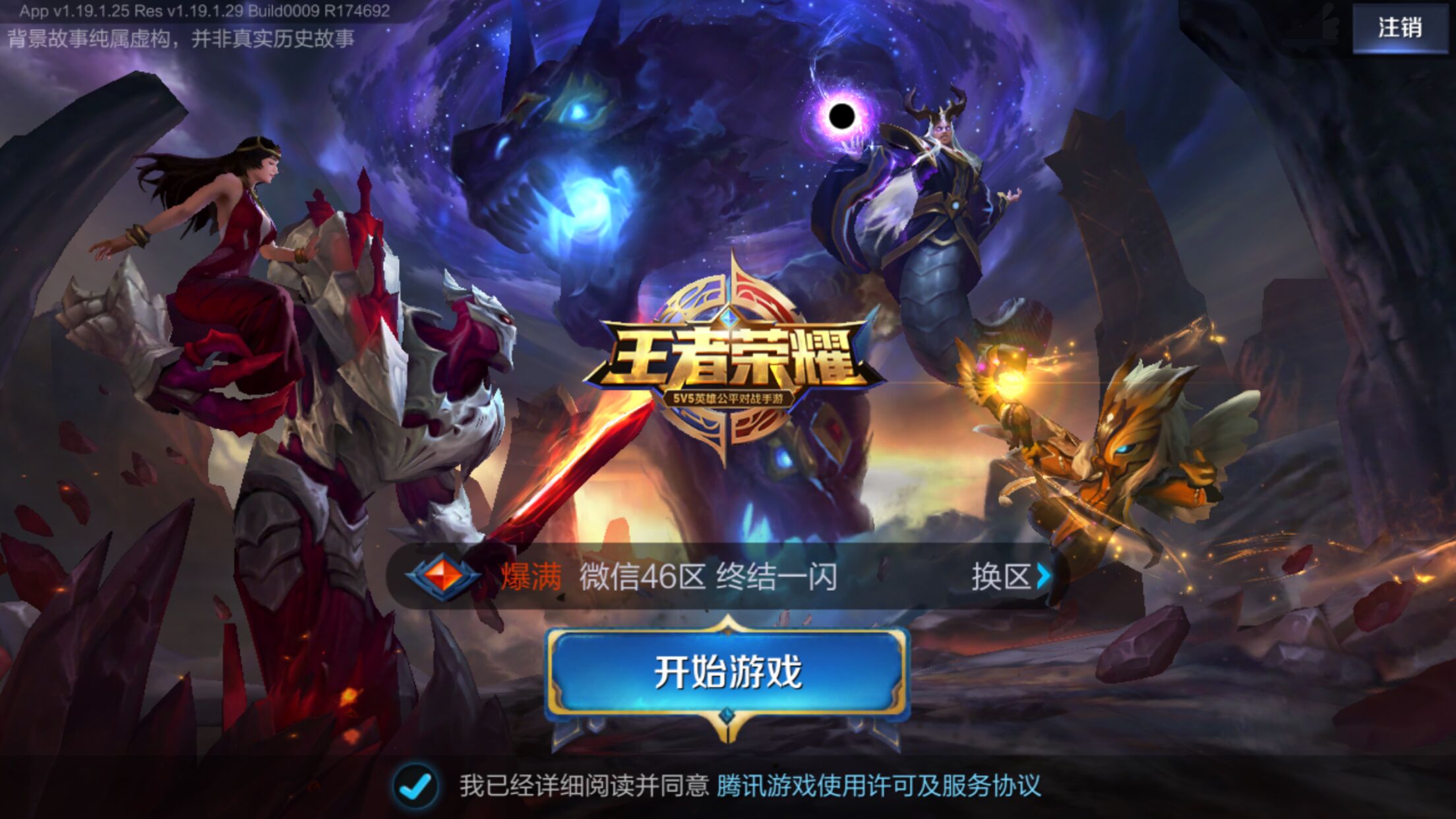 OG 从 Virtus.pro 租借 FL4MUS;