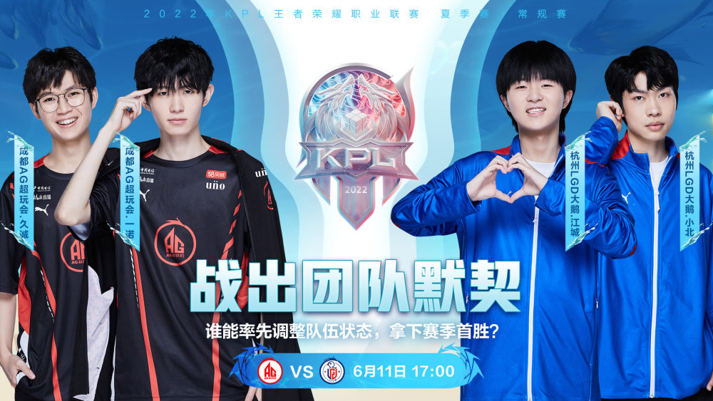 Bilibili Gaming official shared photos： knight went to participate in the City Hero Contest
