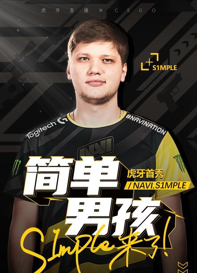 LPL第四人，Rookie正式成为本土选手