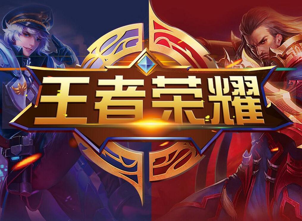 时间