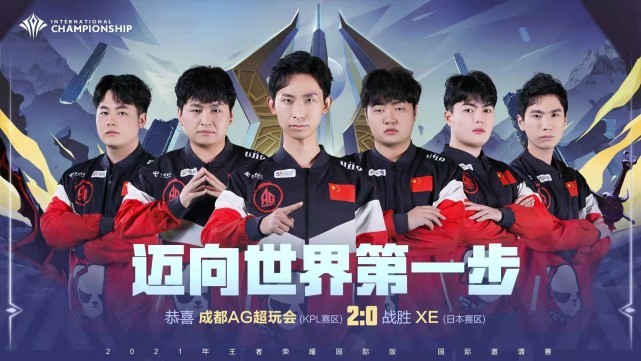 会一