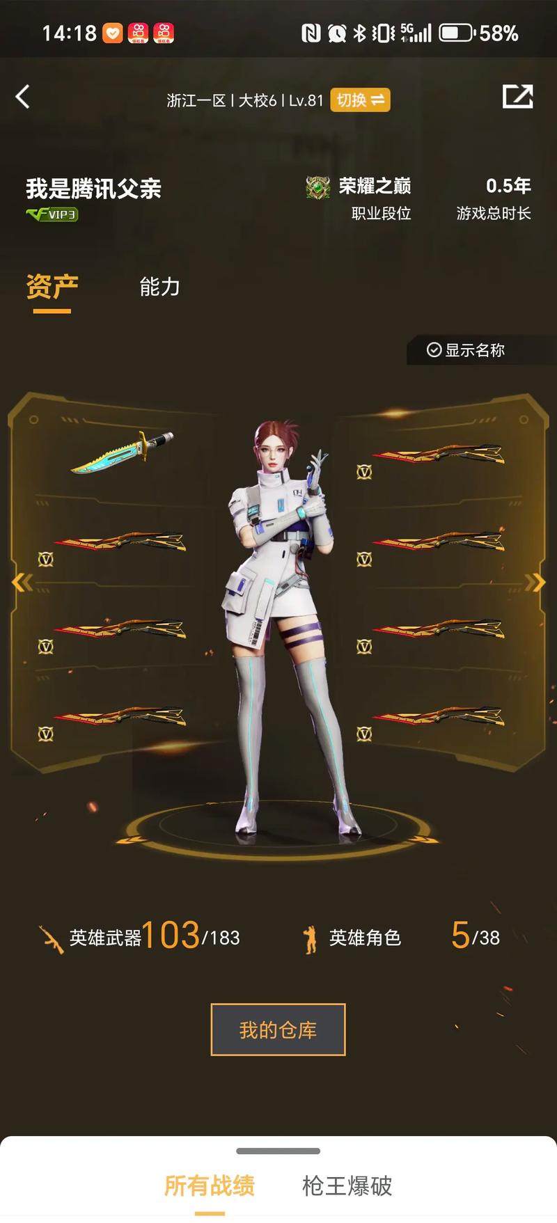 工池与地图