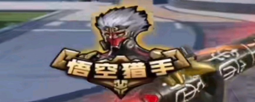 【赛后战报】就在今天！FPX野核接管比赛2：1击败NIP