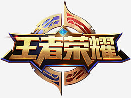 被压