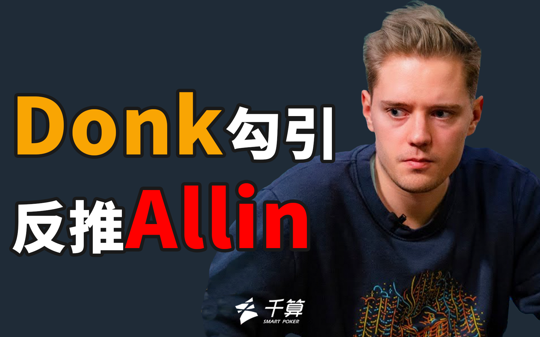 键词成为品